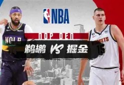 掘金团队篮球优势明显吗